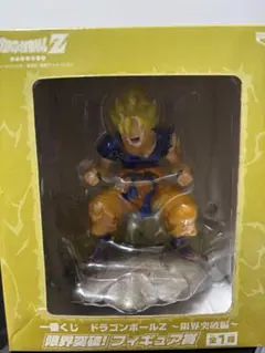 2026年最新】一番くじ 限界突破フィギュアの人気アイテム - メルカリ