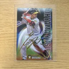 2026年最新】大山悠輔 bbmの人気アイテム - メルカリ