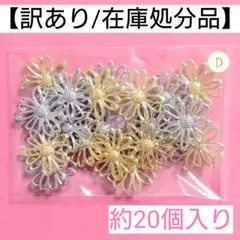 happy life❤︎様 リクエスト 3点 まとめ商品