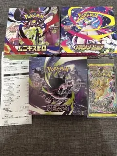 くろ ドリームリーグ1BOXシュリンク付き再シュリンクの可能性大 くろ様専用 ドリームリーグ1BOXシュリンク付き再シュリンクの可能性大