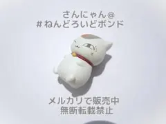 ★【パーツ/ニャンコ先生】ねんどろいど 夏目貴志&ニャンコ先生 和服Ver.