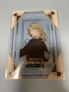 うたプリ タブナイ ビジュカ　カミュ