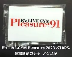 Item thumbnail for item 792d9888-1913-471e-b72b-6e2fcefbe480