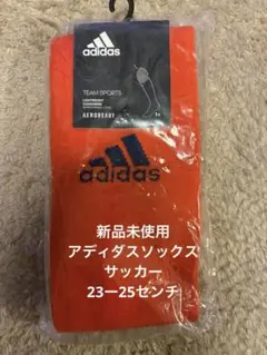 adidas MIADISOCK サッカーソックス　23〜25センチ