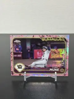 topps chrome NPB 宗佑磨 15シリ 桜