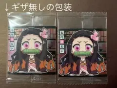 鬼滅の刃ウエハース3 ねずこ2枚セット　包装エラー