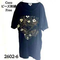 Item thumbnail for item b0b18d0d-3233-43aa-bb26-127540bb382a