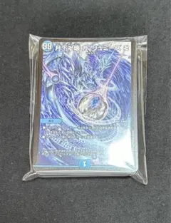ドキドキつよいデッキ25の王道 水魔導具 水魔道具 - メルカリ