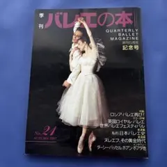 もっち。プロフィール確認のお願い。様 リクエスト 6点 まとめ商品①