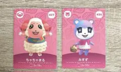 あつまれどうぶつの森　amiiboカード5弾　 ちゃちゃまる/みすず