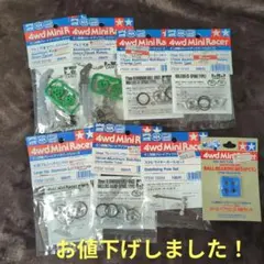 4wd Mini Racer スーパーFMシャーシ 6個セット 94272 - メルカリ