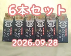 久原 くばら あごだしつゆ 500ml 6本セットのサムネイル