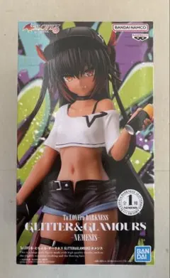 とらぶる ダークネス GLITTER GLAMOURS ネメシス