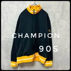 ✴️old Champion　トラックジャケット　90s　ヴィンテージ　黒　L