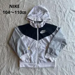 ナイキ　キッズ　ウインドブレーカー　104〜110㎝