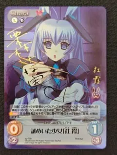 2026年最新】Chaos サインの人気アイテム - メルカリ