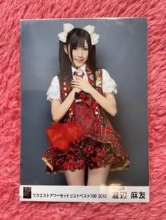 2026年最新】渡辺麻友 卒業コンサート 写真 セットの人気アイテム