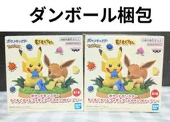【匿名配送】ポケモン もぐもぐタイム フィギュア ピカチュウ＆イーブイ ✕２個