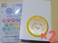 クッキー・アン ワッペン