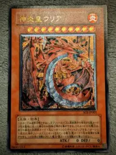 2026年最新】遊戯王引退の人気アイテム - メルカリ