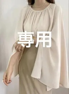 専用です。 Louere フレアスリットスリーブブラウス