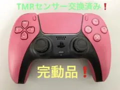美品　PS5 純正　コントローラー　コズミックレッド