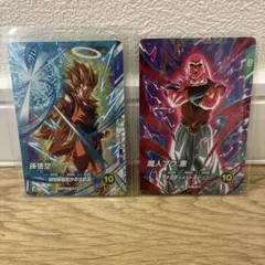 ドラゴンボールカード 孫悟空 魔人ブウ セット