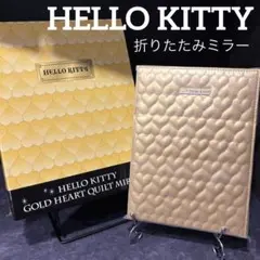 Hello Kitty 折りたたみミラー ゴールド キティ 未使用 平成 ギャルのサムネイル