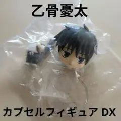 呪術廻戦　カプセルフィギュアコレクション　DX　乙骨憂太