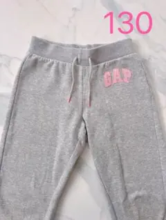GAP グレー スウェットパンツ 130