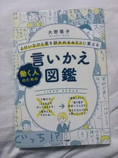 Item thumbnail for item 83f188dc-839b-4a7e-b516-256d37474f38