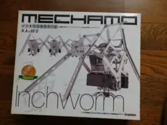 2026年最新】大人の科学 メカモ・センチピードの人気アイテム - メルカリ