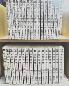 2026年最新】東京喰種 全巻 初版の人気アイテム - メルカリ