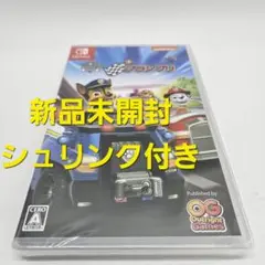 パウパトロール　グランプリ　Nintendo Switch　ソフト