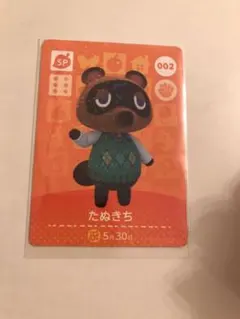 とびだせどうぶつの森 amiiboカード たぬきち