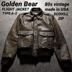 【80svintage】ゴールデンベア　A2 フライトジャケット　M スコービル