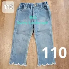 【新品】サニーランドスケープ　パンツ　7分丈　110　デニム　お出掛けのサムネイル