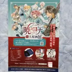 Item thumbnail for item c690181b-9e99-48d7-83c2-acb928f4e89b