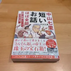 Item thumbnail for item 06a0172b-d972-4b2c-b171-0753b4922f30