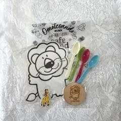 たべっ子どうぶつ ライオンセット 4点 新品