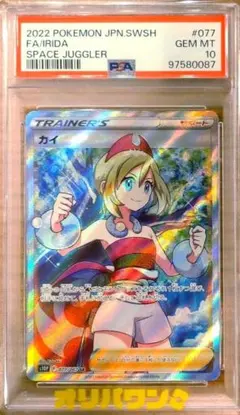 2026年最新】ポケモンカード boxスペースジャグラーの人気アイテム