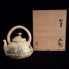 2026年最新】伊賀焼 土瓶の人気アイテム - メルカリ