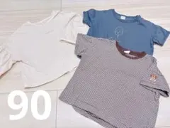 90 Tシャツ　長袖　半袖　セット