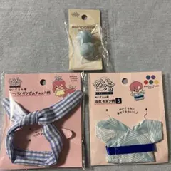 セリア ぬい活 小物 ブルー系のサムネイル