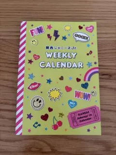 関西ジャニーズJr. ウィークリーカレンダー