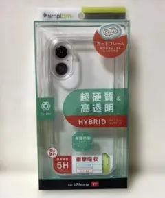【未開封】Simplism iPhone 17 ケース