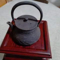 鉄瓶 鋳鉄製 鶴と波の文様 煎茶道具