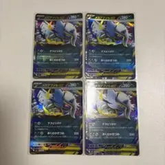 ポケモンカード メガアブソルEX 4枚セット