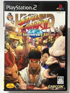 PS2 ハイパーストリートファイターⅡ アニバーサリーエディション プレステ2
