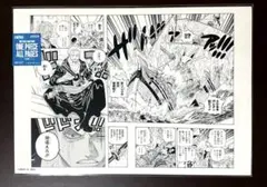 ワンピース ALL PAGES ベースショップ 魚人島編　ゾロ
